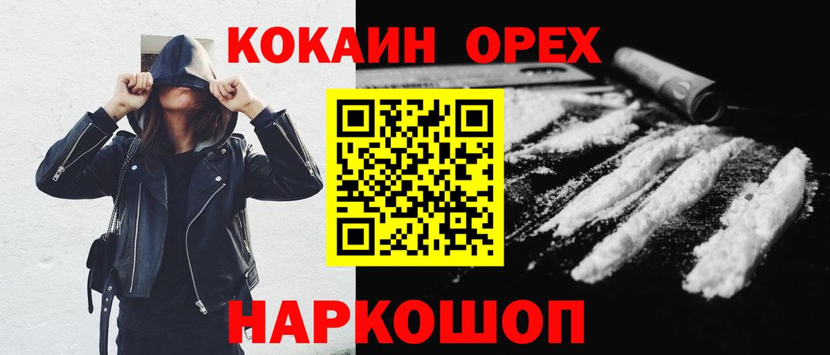 ЭКСТАЗИ Отрадное