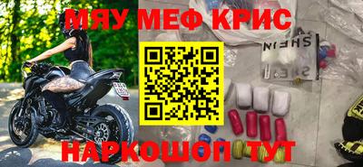 МДМА Пугачёв