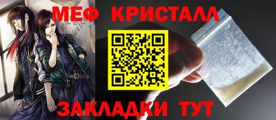 МДМА Пугачёв