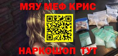 соль ск Пыть-Ях