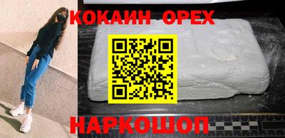 дмт Пушкино