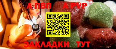 МДМА Пугачёв