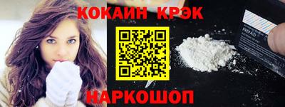 МДМА Пугачёв
