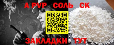 МДМА Пугачёв