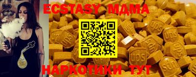 МДМА Пугачёв