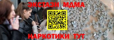 соль ск Пыть-Ях