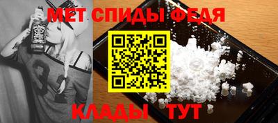 соль ск Пыть-Ях