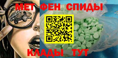 соль ск Пыть-Ях