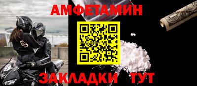 МДМА Пугачёв