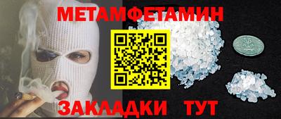 МДМА Пугачёв