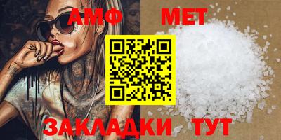 соль ск Пыть-Ях