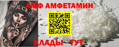 МДМА Пугачёв
