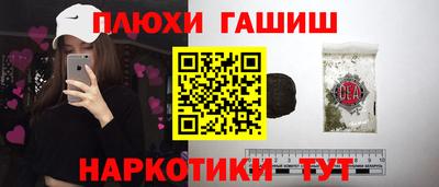каннабис Рузаевка