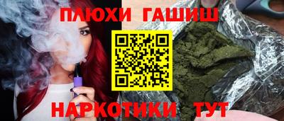 каннабис Рузаевка