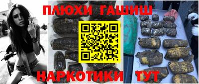 дмт Пушкино