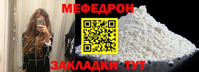 прущие грибы Рязань