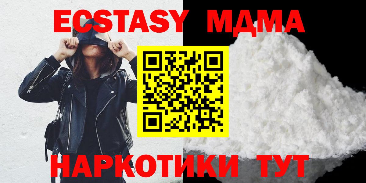 Кокаин  Канабис  Гашиш  Меф кристаллы  Вход с VPN  Отрадное  Меф 