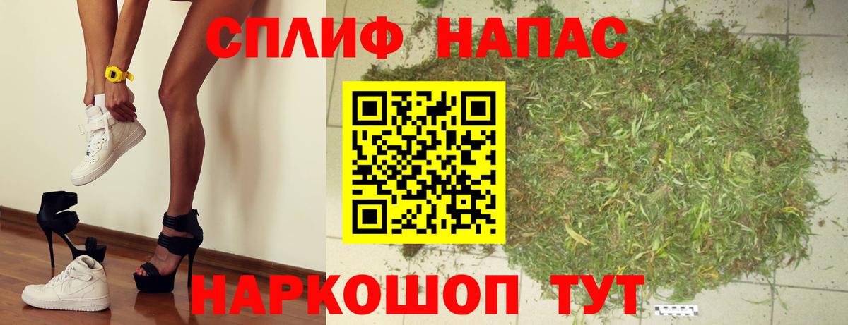 Марихуана тримм  Конопля гибрид  Вход с VPN  Отрадное  Канабис Ganja 