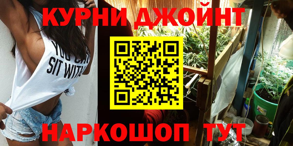 Бошки Шишки SATIVA & INDICA Отрадное